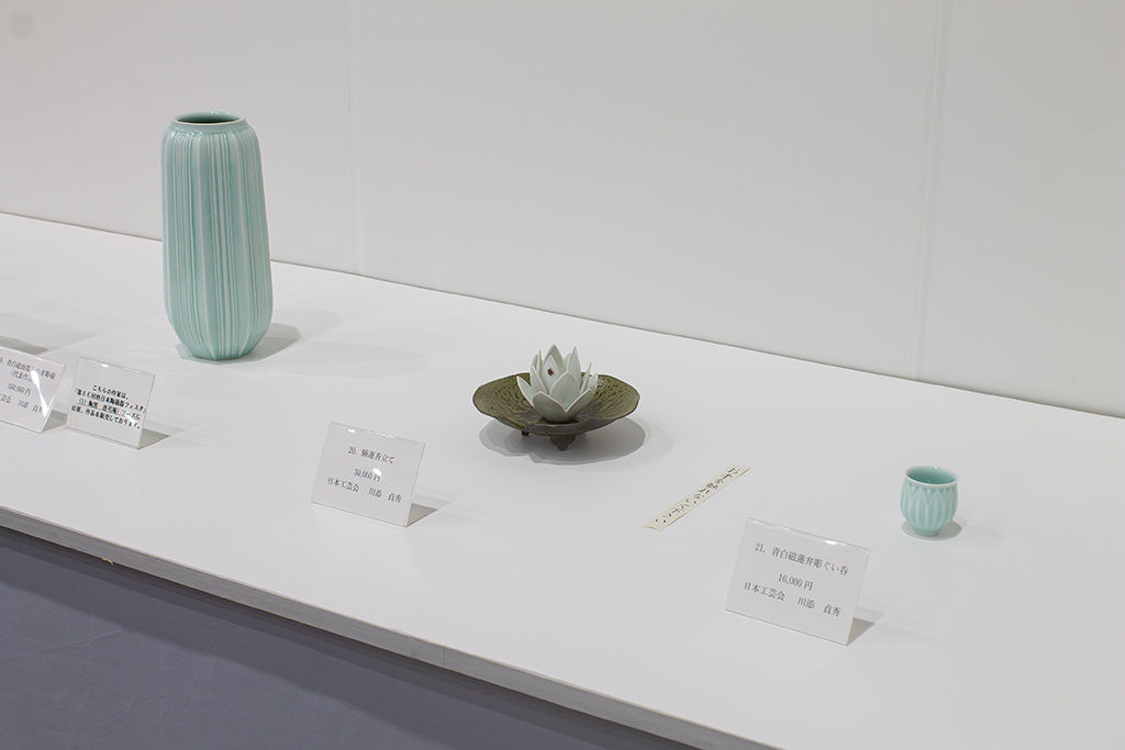 西日本陶芸作家展